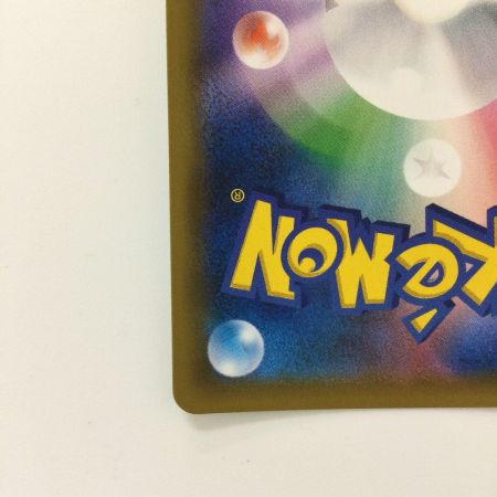   ポケモンカード ひかるセレビィ 004/072/SM3+/B