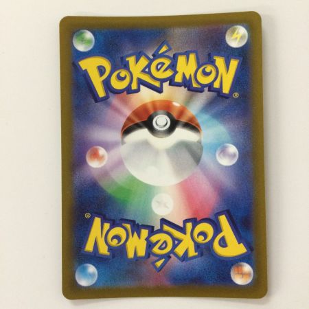   ポケモンカード ふりそで 082/068/S11A/B SR