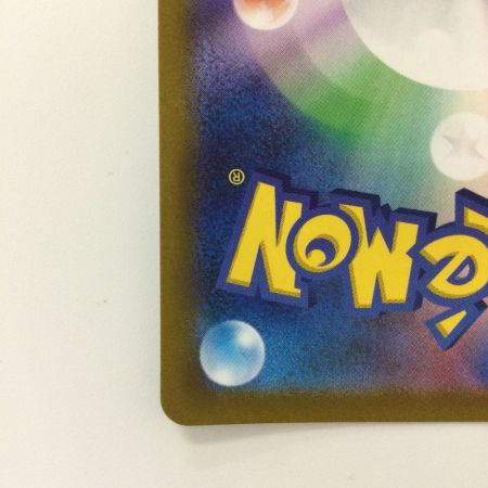   ポケモンカード ふりそで 082/068/S11A/B SR