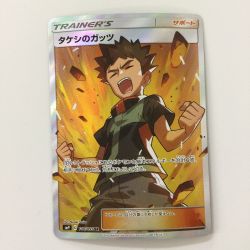 ζζ  ポケモンカード タケシのガッツ 108/095/SM9/B SR Bランク