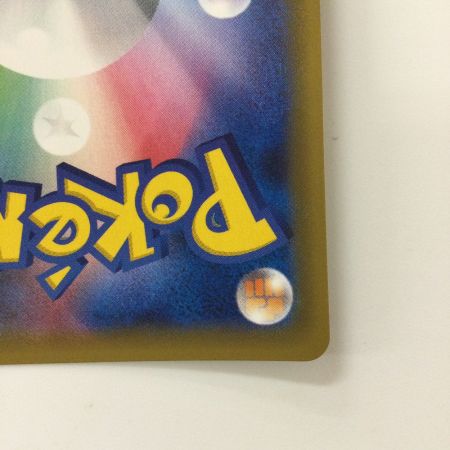   ポケモンカード タケシのガッツ 108/095/SM9/B SR