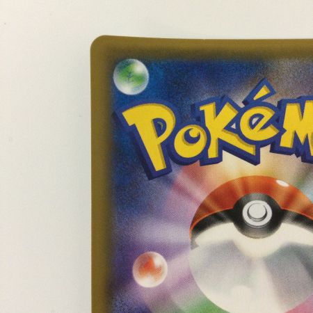   ポケモンカード タケシのガッツ 108/095/SM9/B SR