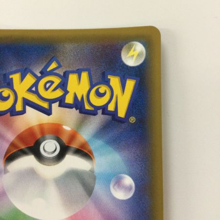   ポケモンカード タケシのガッツ 108/095/SM9/B SR