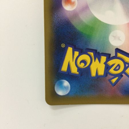   ポケモンカード タケシのガッツ 108/095/SM9/B SR