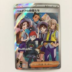 ζζ  ポケモンカード パルデアの仲間たち 195/187/SV8A/B SR Bランク