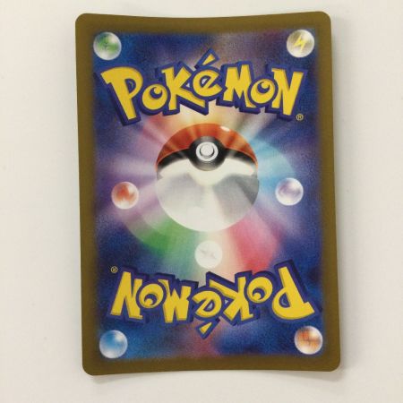   ポケモンカード パルデアの仲間たち 195/187/SV8A/B SR