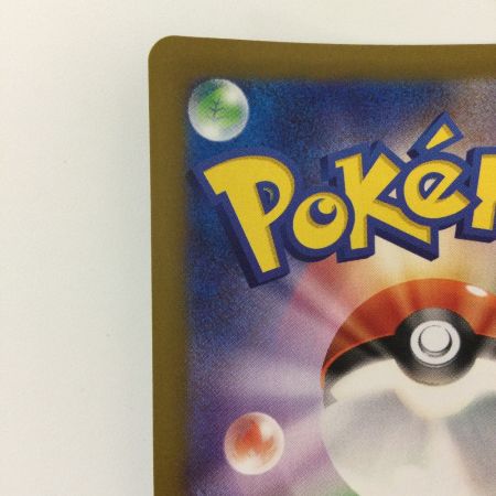   ポケモンカード パルデアの仲間たち 195/187/SV8A/B SR