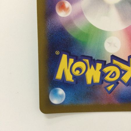   ポケモンカード パルデアの仲間たち 195/187/SV8A/B SR