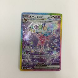 ζζ  トレカ ポケモンカード エーフィex 211/187/SV8a/B SAR Bランク