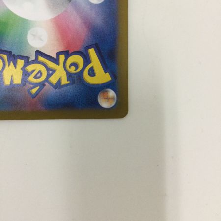   トレカ ポケモンカード エーフィex 211/187/SV8a/B SAR