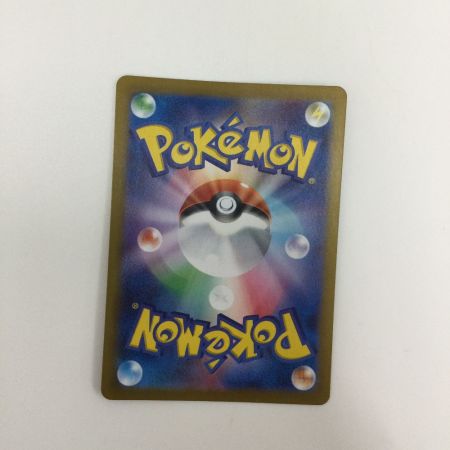   トレカ ポケモンカード エーフィex 211/187/SV8a/B SAR