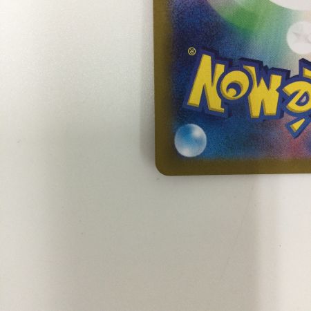   トレカ ポケモンカード エーフィex 211/187/SV8a/B SAR