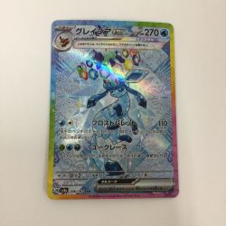 ζζ  トレカ ポケモンカード グレイシアex 206/187/SV8a/B SAR Bランク