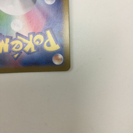   トレカ ポケモンカード グレイシアex 206/187/SV8a/B SAR