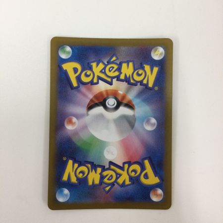   トレカ ポケモンカード グレイシアex 206/187/SV8a/B SAR