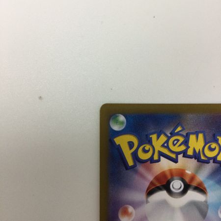   トレカ ポケモンカード グレイシアex 206/187/SV8a/B SAR