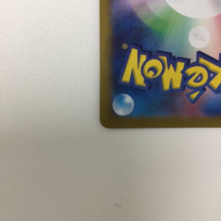   トレカ ポケモンカード グレイシアex 206/187/SV8a/B SAR