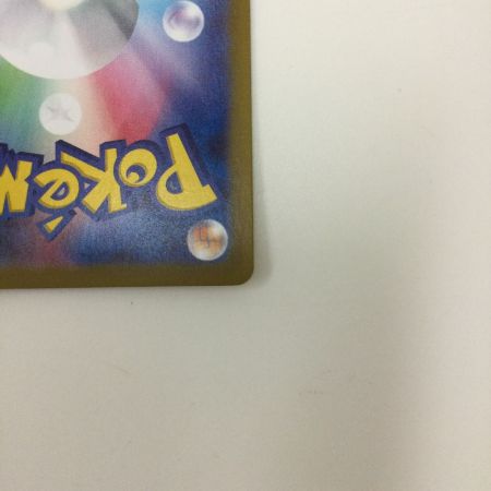   トレカ ポケモンカード サンダースex 209/187/SV8a/B SAR