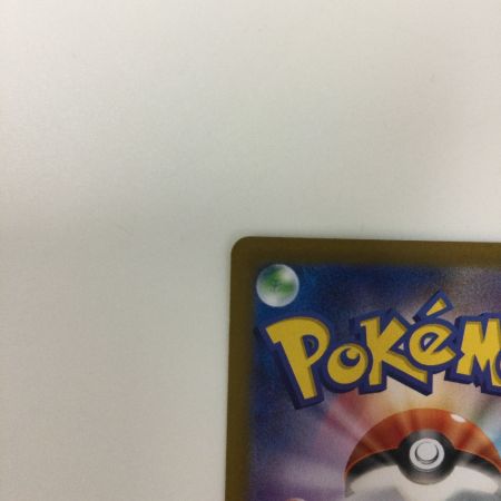   トレカ ポケモンカード サンダースex 209/187/SV8a/B SAR