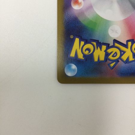   トレカ ポケモンカード サンダースex 209/187/SV8a/B SAR