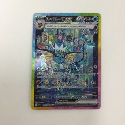 ζζ  トレカ ポケモンカード シャワーズex 205/187/SV8a/B SAR Bランク