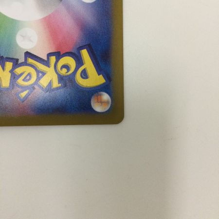   トレカ ポケモンカード シャワーズex 205/187/SV8a/B SAR