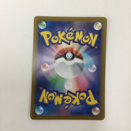   トレカ ポケモンカード シャワーズex 205/187/SV8a/B SAR