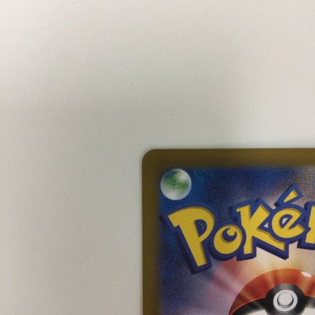   トレカ ポケモンカード シャワーズex 205/187/SV8a/B SAR