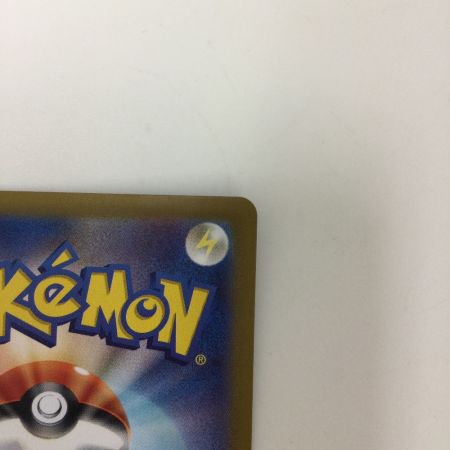   トレカ ポケモンカード シャワーズex 205/187/SV8a/B SAR