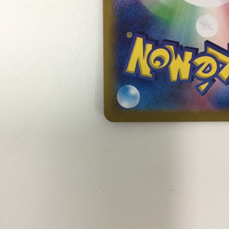   トレカ ポケモンカード シャワーズex 205/187/SV8a/B SAR