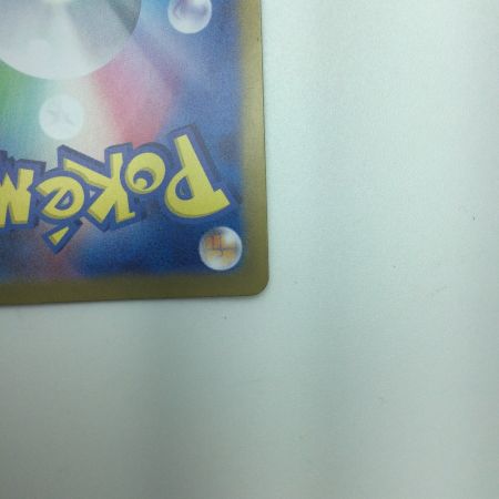   トレカ ポケモンカード ブースターex 202/187/SV8a/B SAR