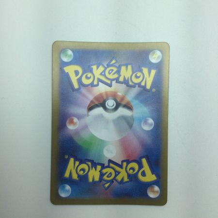   トレカ ポケモンカード ブースターex 202/187/SV8a/B SAR