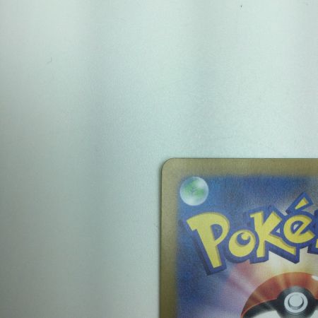   トレカ ポケモンカード ブースターex 202/187/SV8a/B SAR