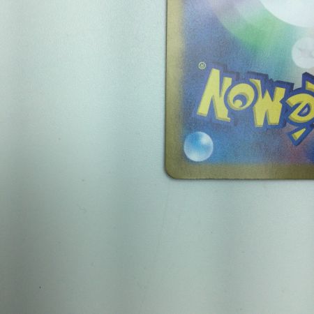   トレカ ポケモンカード ブースターex 202/187/SV8a/B SAR