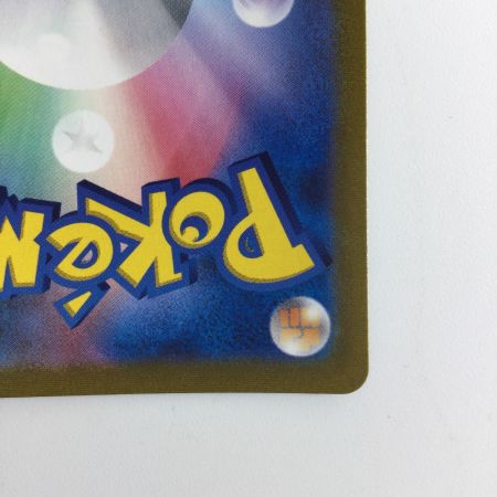   ポケモンカード ミミッキュV 233/184/S8B/B CSR アセロラ