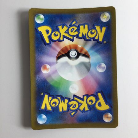   ポケモンカード ミミッキュV 233/184/S8B/B CSR アセロラ