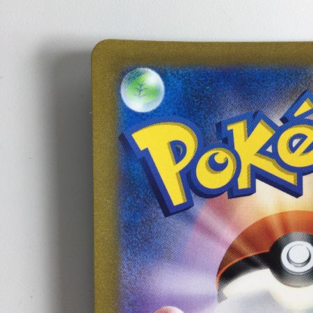   ポケモンカード ミミッキュV 233/184/S8B/B CSR アセロラ