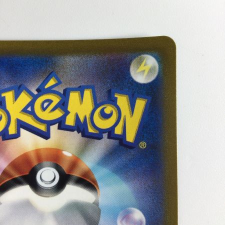   ポケモンカード ミミッキュV 233/184/S8B/B CSR アセロラ