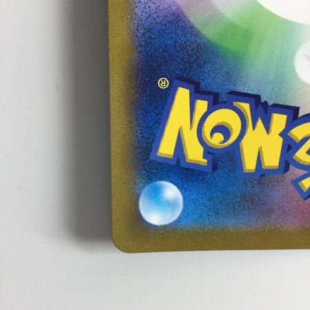   ポケモンカード ミミッキュV 233/184/S8B/B CSR アセロラ