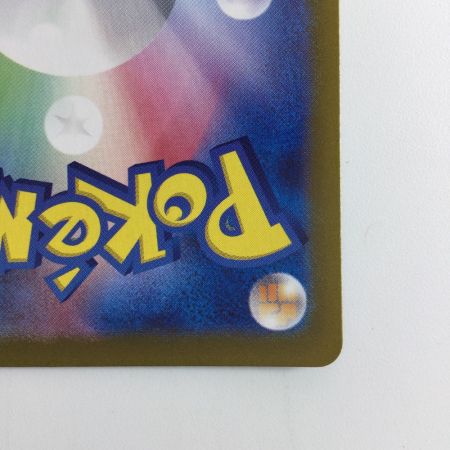   ポケモンカード タケルライコex 222/187/SV8A/B SAR