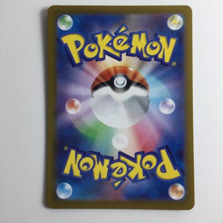   ポケモンカード タケルライコex 222/187/SV8A/B SAR