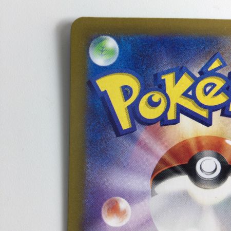   ポケモンカード タケルライコex 222/187/SV8A/B SAR