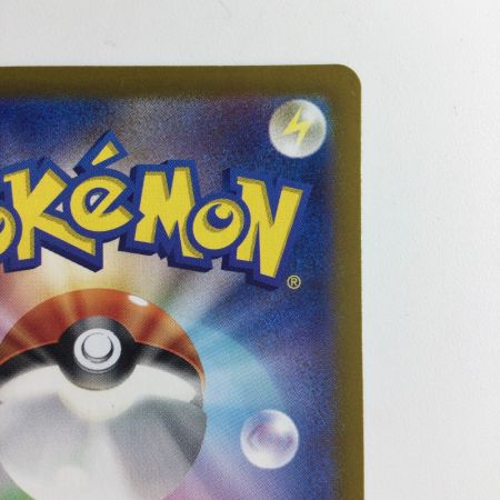   ポケモンカード タケルライコex 222/187/SV8A/B SAR