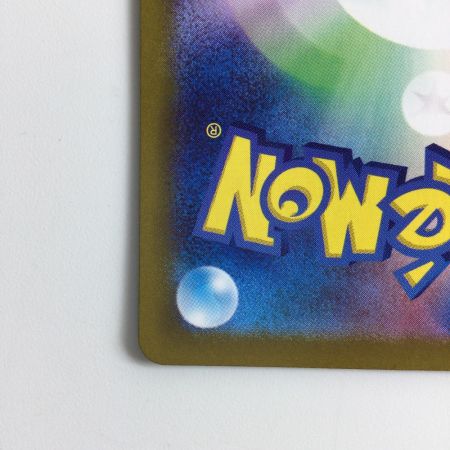   ポケモンカード タケルライコex 222/187/SV8A/B SAR