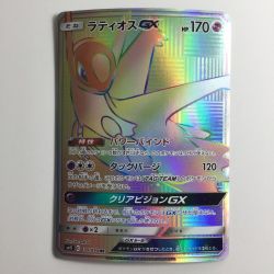 ζζ  ポケモンカード ラティオスGX 109/094/SM11/B HR Bランク