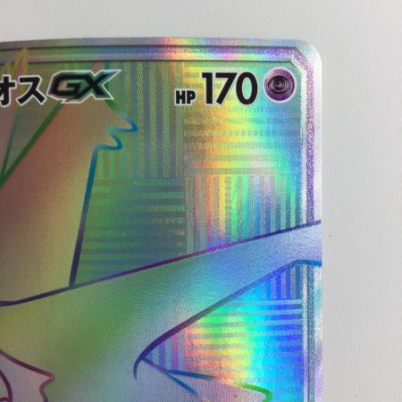   ポケモンカード ラティオスGX 109/094/SM11/B HR