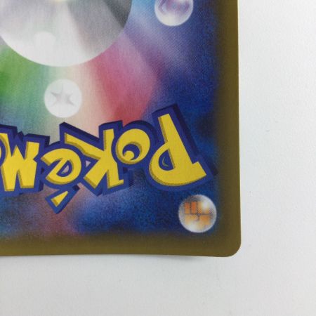   ポケモンカード ミュウツーEX 022/025/S8a/P/B