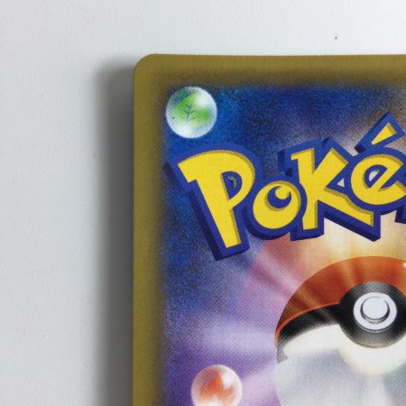   ポケモンカード ミュウツーEX 022/025/S8a/P/B