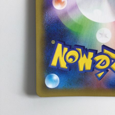   ポケモンカード ミュウツーEX 022/025/S8a/P/B