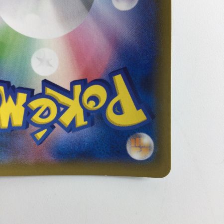   ポケモンカード ドガース 056/049/SM11B/B CHR　ホミカ